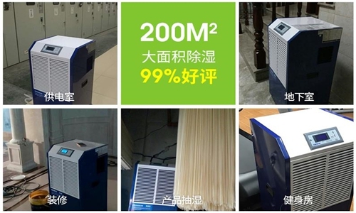 為什么紡織廠倉庫需要防潮除濕？