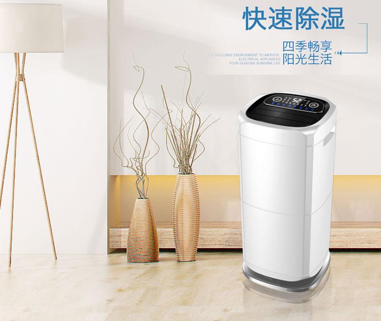 工業(yè)除濕、防潮、防霉、防氧化知識(shí)